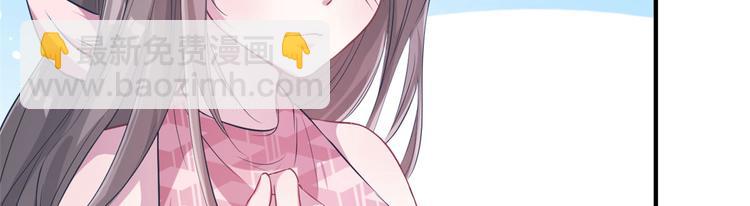 悠哉獸世：種種田，生生崽 - 第47話(1/2) - 1