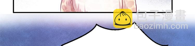 悠哉獸世：種種田，生生崽 - 第47話(1/2) - 5