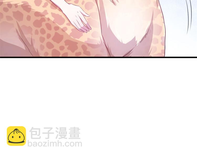 悠哉獸世：種種田，生生崽 - 第47話(2/2) - 6