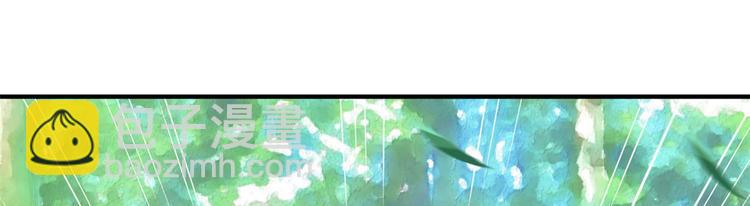 悠哉獸世：種種田，生生崽 - 第47話(2/2) - 1