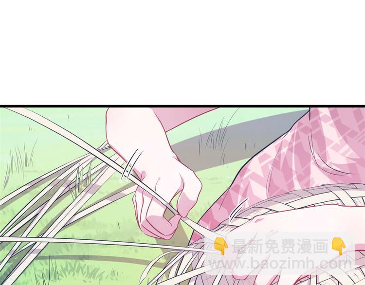 悠哉獸世：種種田，生生崽 - 第47話(2/2) - 6