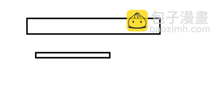 悠哉獸世：種種田，生生崽 - 第47話(2/2) - 3