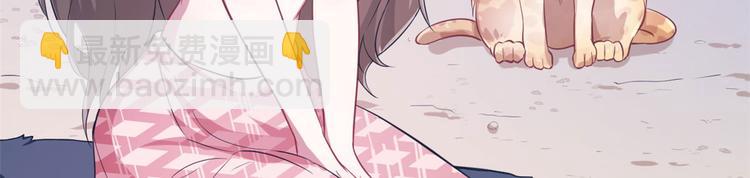 悠哉獸世：種種田，生生崽 - 第47話(1/2) - 7