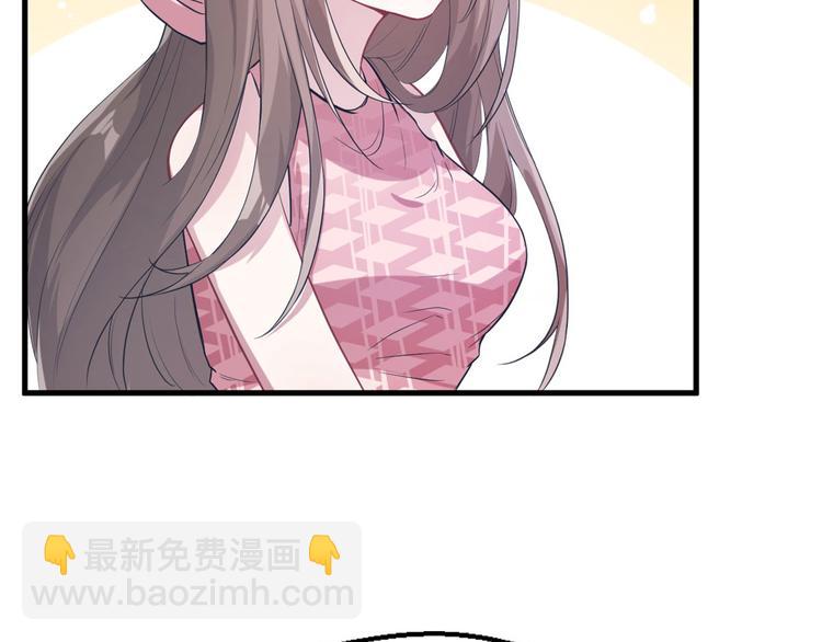 悠哉獸世：種種田，生生崽 - 第47話(2/2) - 6