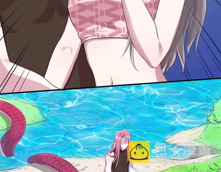 悠哉獸世：種種田，生生崽 - 第49話(1/2) - 2