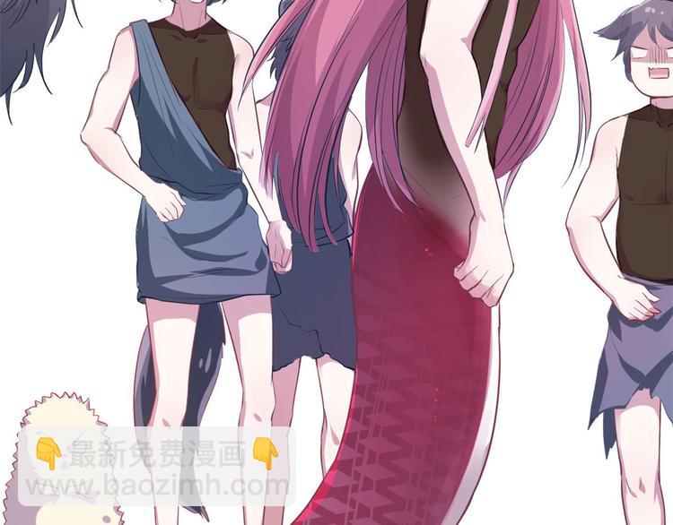 悠哉獸世：種種田，生生崽 - 第49話(1/2) - 8