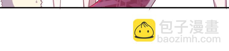 悠哉獸世：種種田，生生崽 - 第49話(1/2) - 1