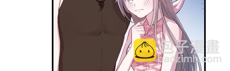 悠哉獸世：種種田，生生崽 - 第49話(1/2) - 3