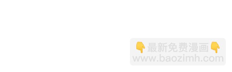 悠哉獸世：種種田，生生崽 - 第49話(1/2) - 1