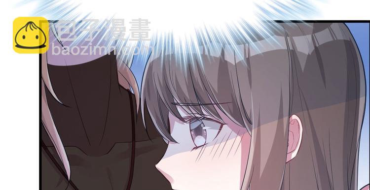 悠哉獸世：種種田，生生崽 - 第49話(1/2) - 1