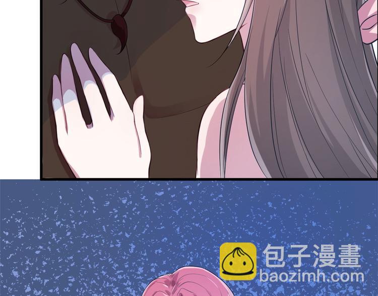 悠哉獸世：種種田，生生崽 - 第49話(1/2) - 2