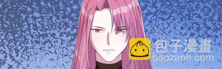 悠哉獸世：種種田，生生崽 - 第49話(1/2) - 3