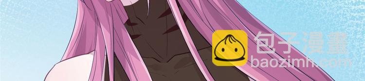 悠哉獸世：種種田，生生崽 - 第49話(1/2) - 1