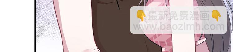 悠哉獸世：種種田，生生崽 - 第49話(1/2) - 5