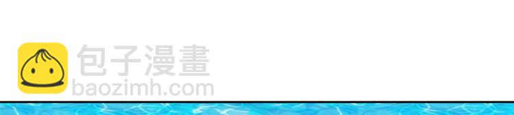 悠哉獸世：種種田，生生崽 - 第49話(2/2) - 5