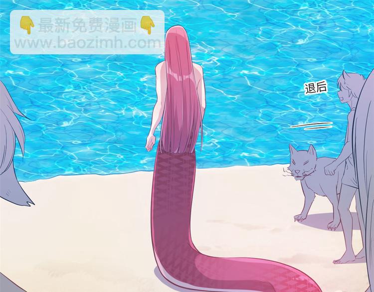 悠哉獸世：種種田，生生崽 - 第49話(2/2) - 6