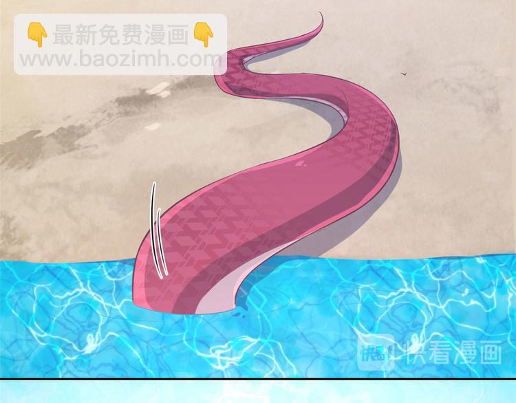 悠哉獸世：種種田，生生崽 - 第49話(2/2) - 2