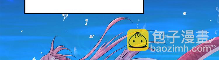 悠哉獸世：種種田，生生崽 - 第49話(2/2) - 5