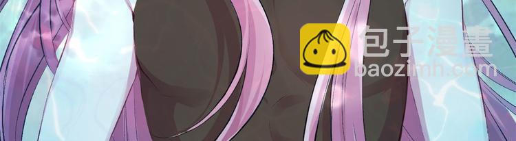 悠哉獸世：種種田，生生崽 - 第49話(2/2) - 3