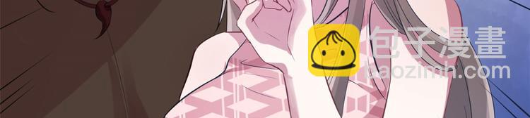 悠哉獸世：種種田，生生崽 - 第49話(1/2) - 1