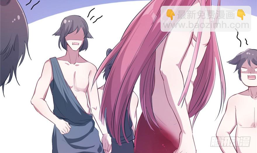 悠哉獸世：種種田，生生崽 - 第51話(1/2) - 4