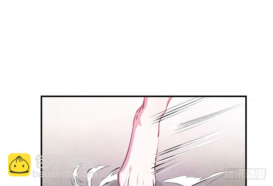 悠哉獸世：種種田，生生崽 - 第51話(1/2) - 6