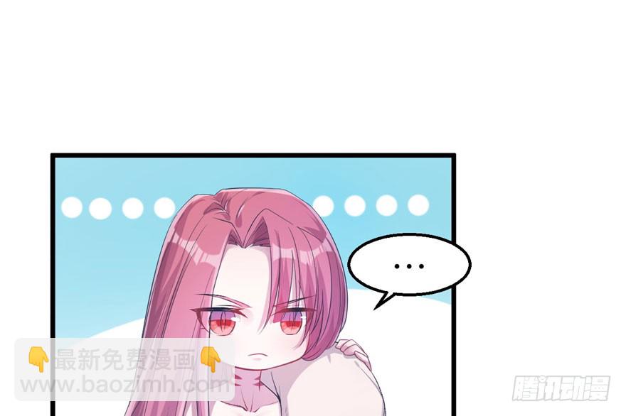 悠哉獸世：種種田，生生崽 - 第51話(1/2) - 2