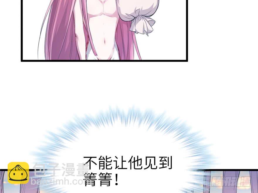 悠哉獸世：種種田，生生崽 - 第51話(1/2) - 3