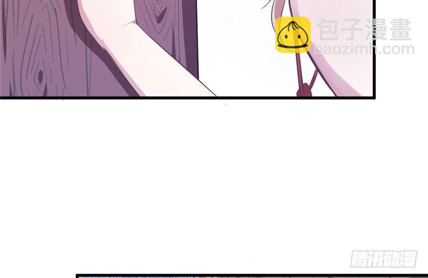 悠哉獸世：種種田，生生崽 - 第51話(1/2) - 5