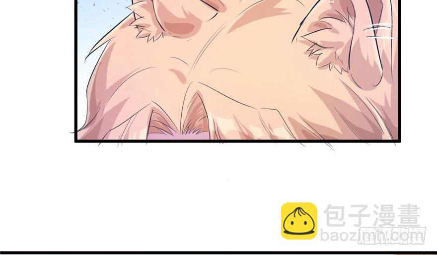 悠哉獸世：種種田，生生崽 - 第51話(1/2) - 2