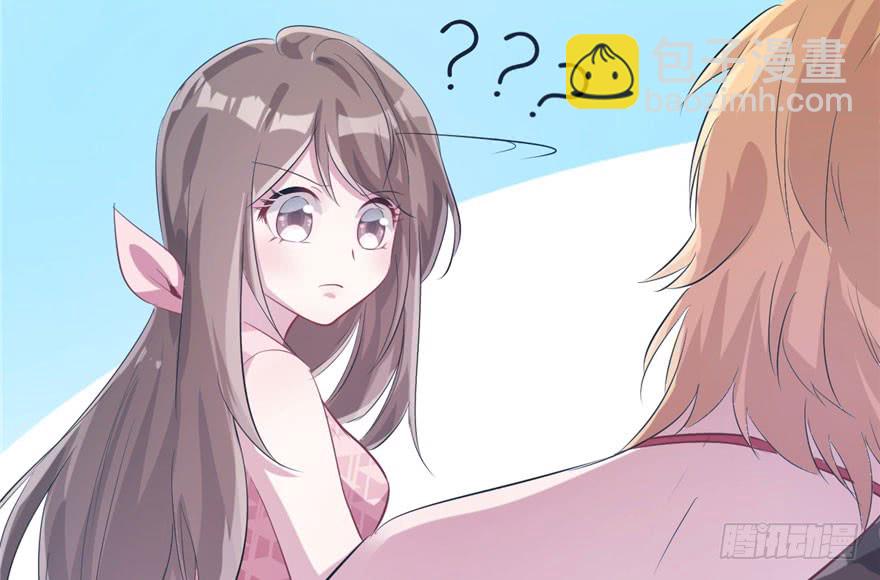 悠哉獸世：種種田，生生崽 - 第51話(2/2) - 5