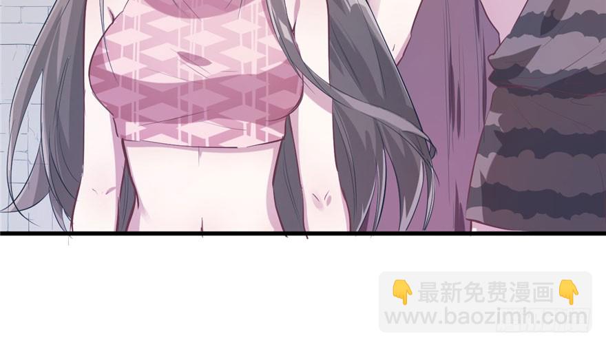 悠哉獸世：種種田，生生崽 - 第51話(2/2) - 2