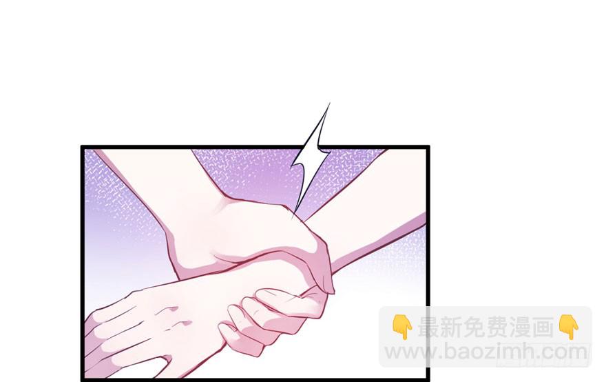 悠哉獸世：種種田，生生崽 - 第51話(2/2) - 3