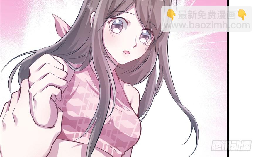 悠哉獸世：種種田，生生崽 - 第51話(2/2) - 5