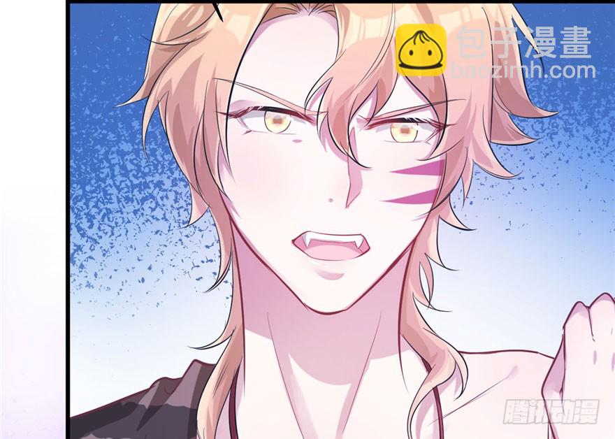 悠哉獸世：種種田，生生崽 - 第51話(2/2) - 1