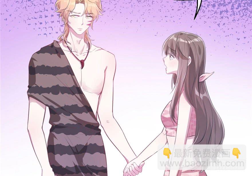 悠哉獸世：種種田，生生崽 - 第51話(2/2) - 3