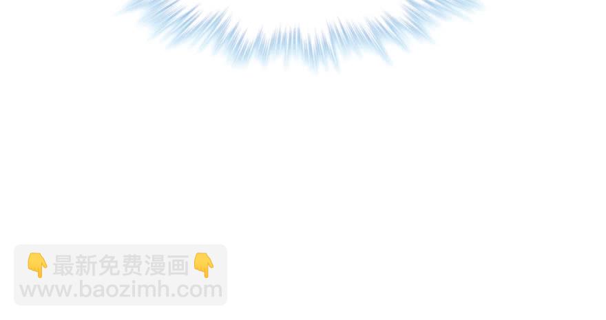 悠哉獸世：種種田，生生崽 - 第51話(2/2) - 1