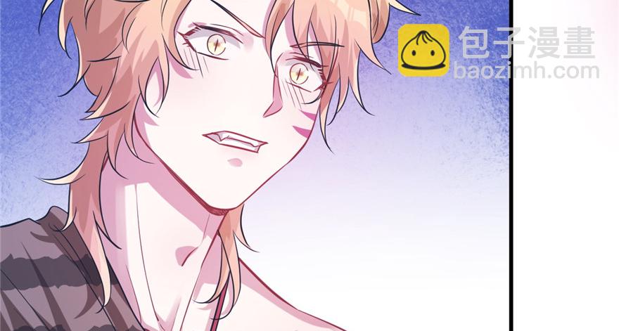 悠哉獸世：種種田，生生崽 - 第53話(1/2) - 3