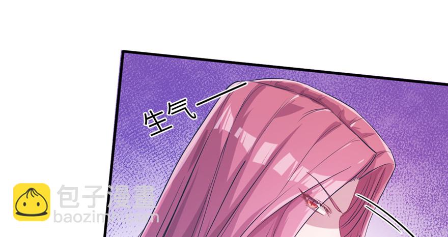 悠哉獸世：種種田，生生崽 - 第53話(1/2) - 8