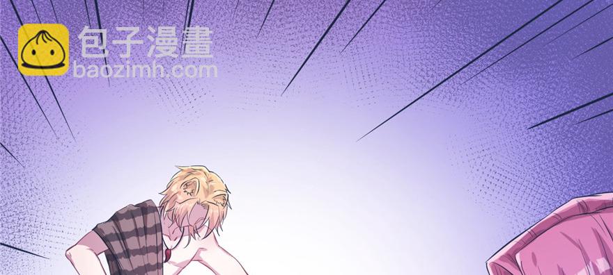 悠哉獸世：種種田，生生崽 - 第53話(1/2) - 2