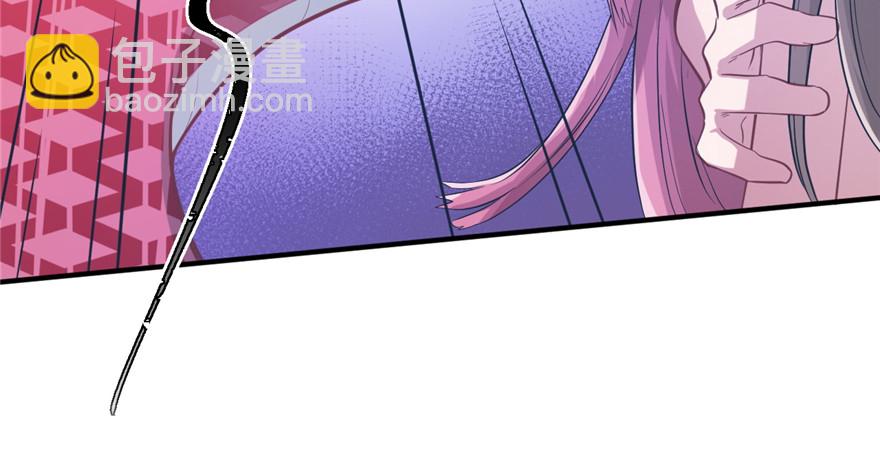 悠哉獸世：種種田，生生崽 - 第53話(1/2) - 5