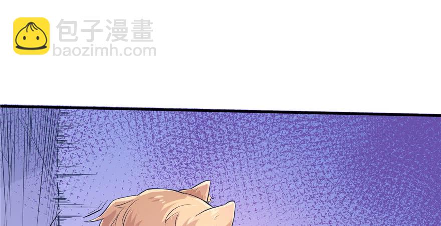 悠哉獸世：種種田，生生崽 - 第53話(1/2) - 6