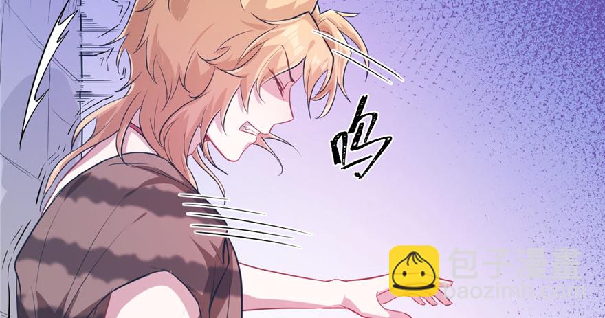 悠哉獸世：種種田，生生崽 - 第53話(1/2) - 7