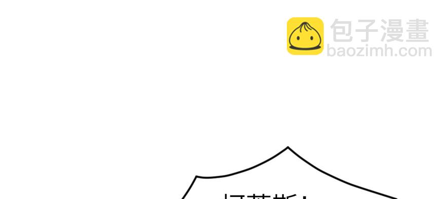 悠哉獸世：種種田，生生崽 - 第53話(1/2) - 5