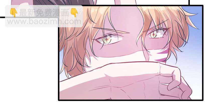 悠哉獸世：種種田，生生崽 - 第53話(1/2) - 1