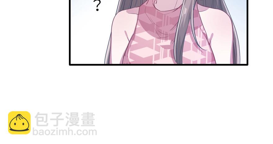 悠哉獸世：種種田，生生崽 - 第53話(1/2) - 2