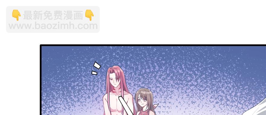 悠哉獸世：種種田，生生崽 - 第53話(2/2) - 5