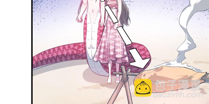 悠哉獸世：種種田，生生崽 - 第53話(2/2) - 6