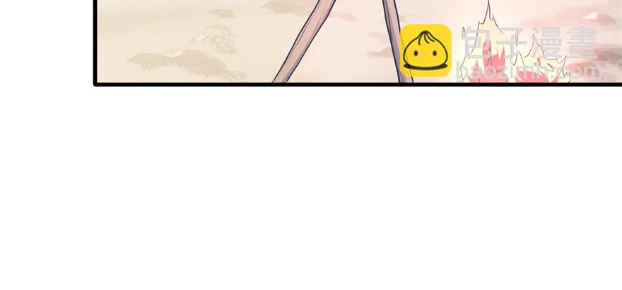 悠哉獸世：種種田，生生崽 - 第53話(2/2) - 7