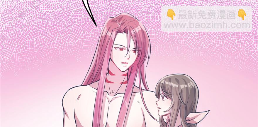 悠哉獸世：種種田，生生崽 - 第53話(2/2) - 2